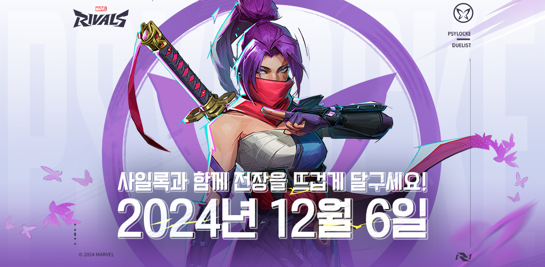 蝶の舞を喰らえ！-사일록과 함께 전장을 뜨겁게 달구세요!